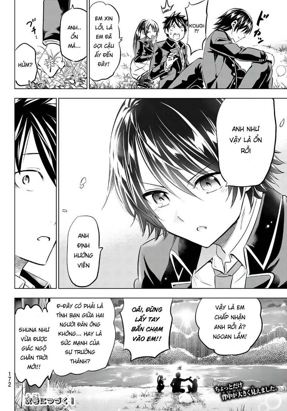Kushuku Gakkou No Alice: Chapter 72