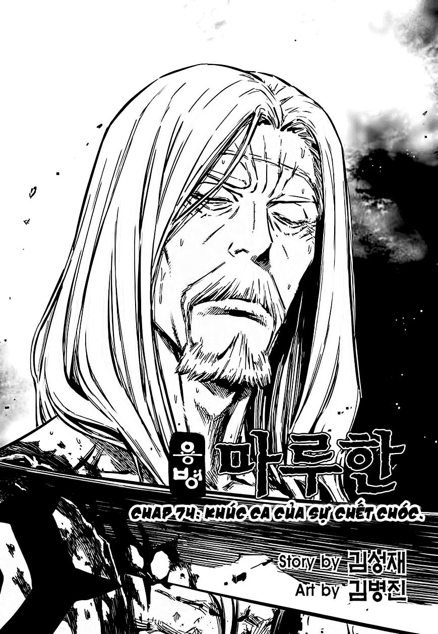 Mercenary Maruhan: Chapter 74