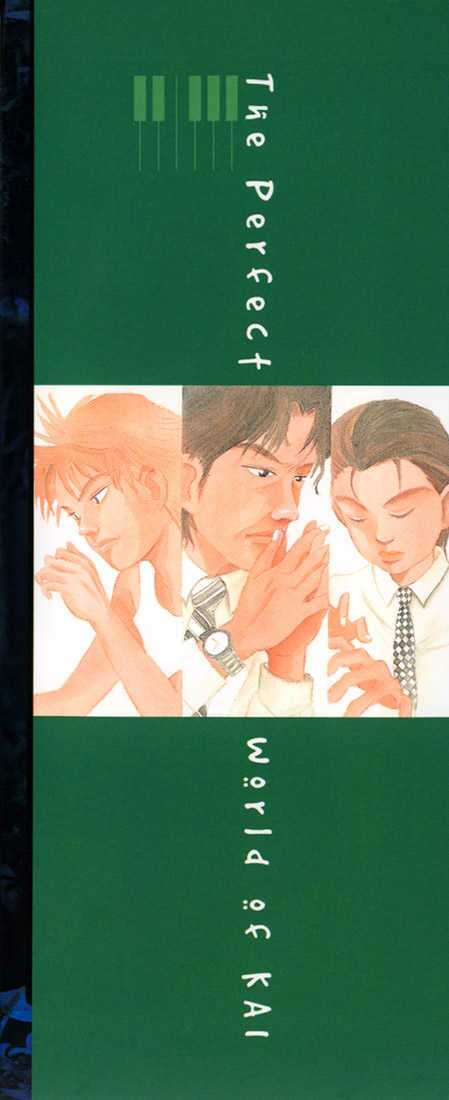 Piano No Mori: Chapter 24