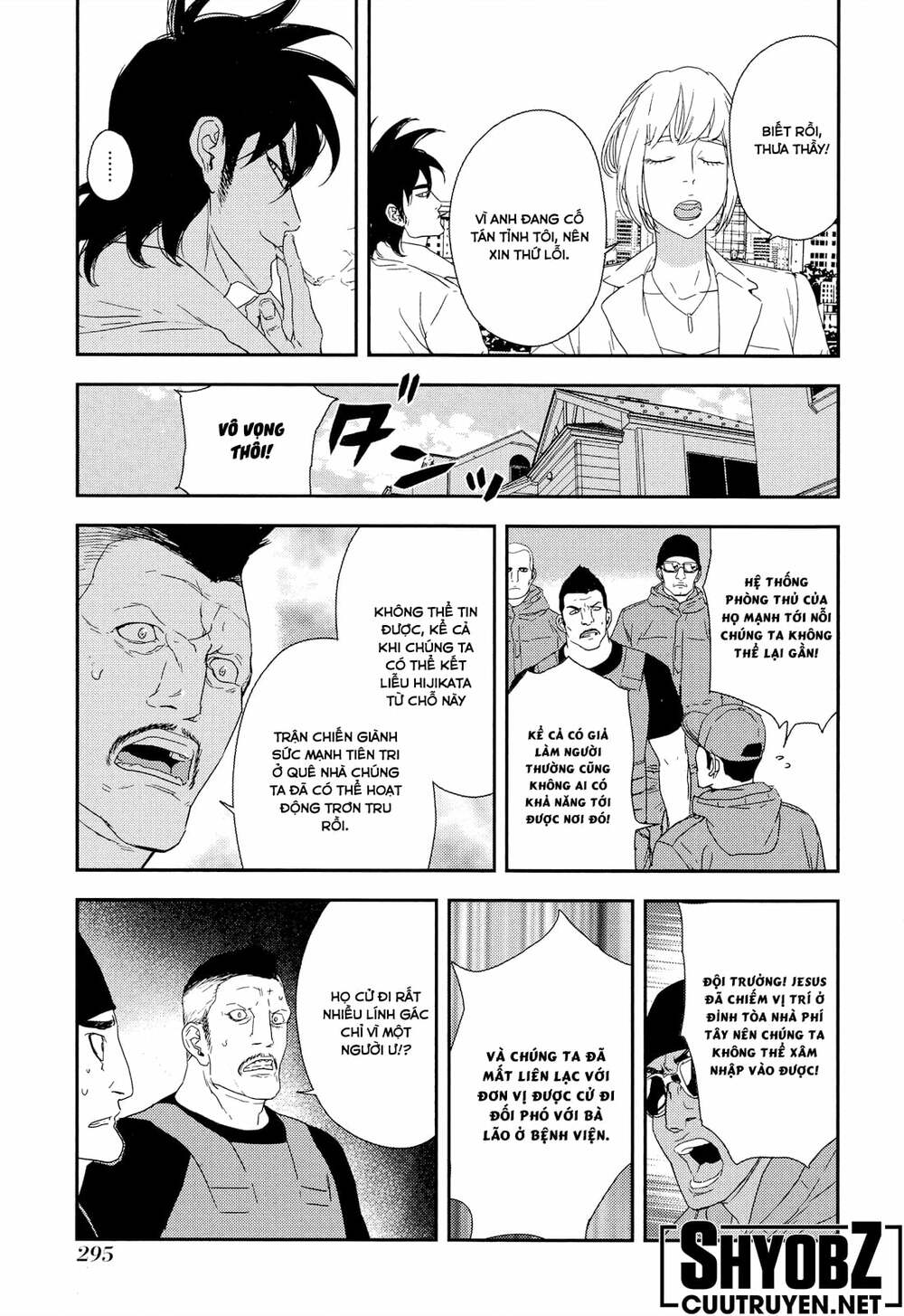 Until Death Do Us Part: Chapter 214