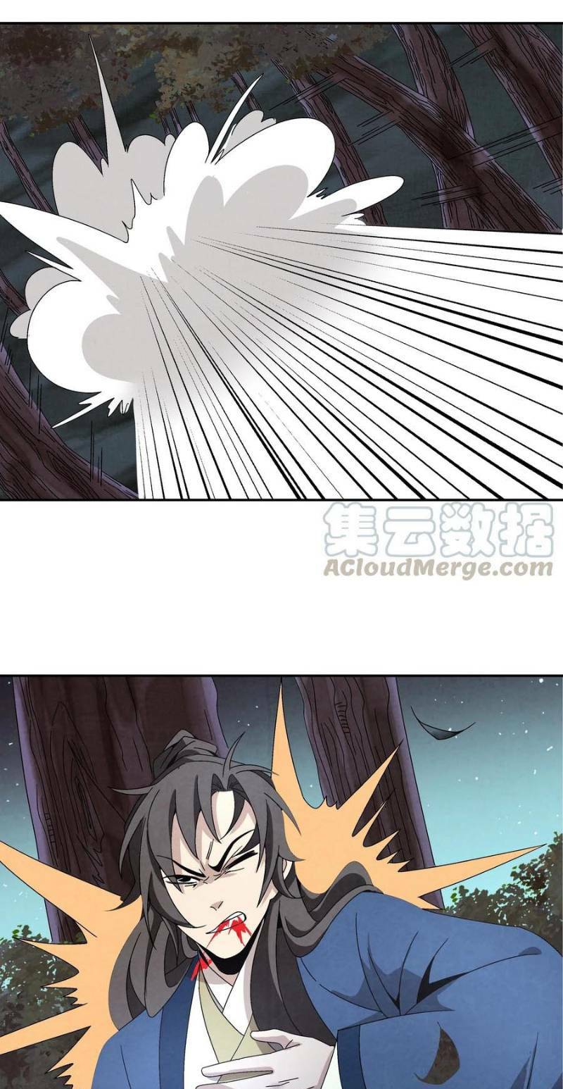 Ma Giáo Giáo Chủ Tái Xuất Giang Hồ: Chapter 4.2