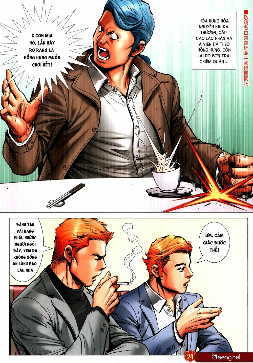 Người Trong Giang Hồ: Chapter 2312: Đại phản kích