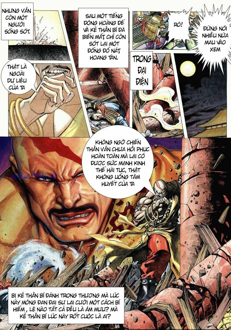 Chiến Thần Ký: Chapter 1