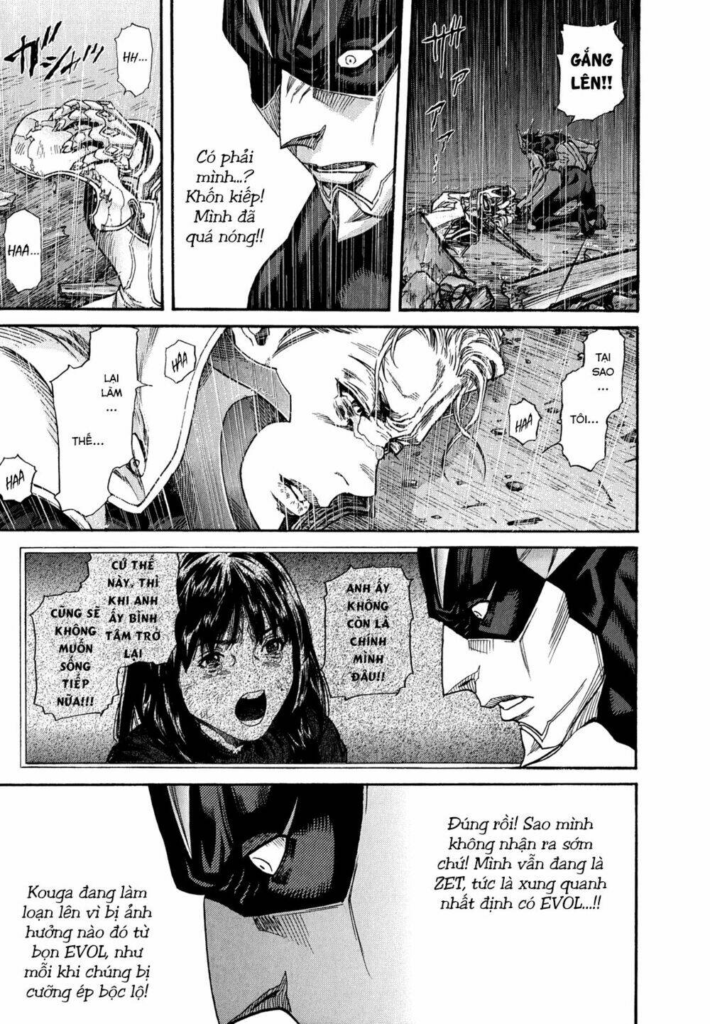 Zetman: Chapter 220