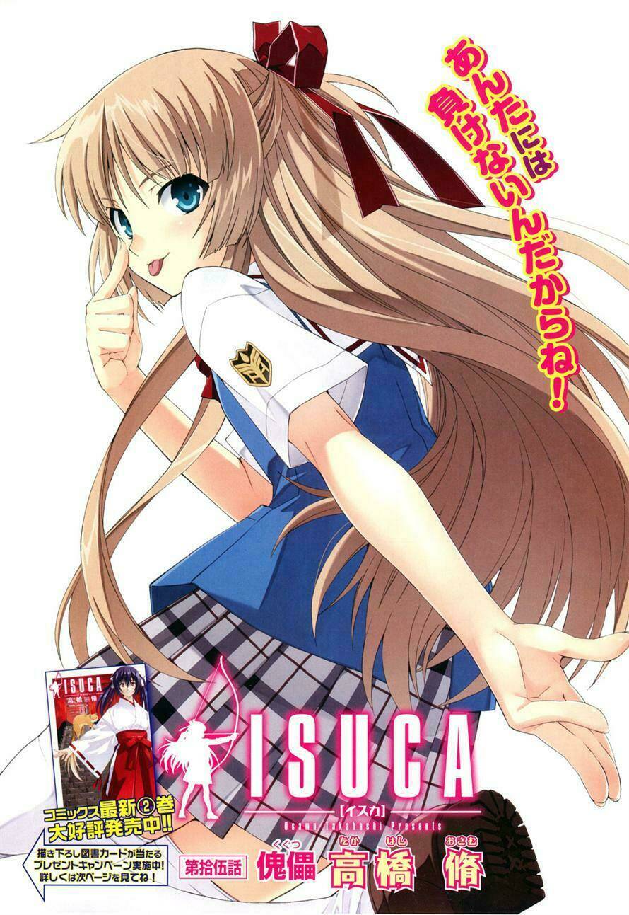 Isuca: Chapter 15
