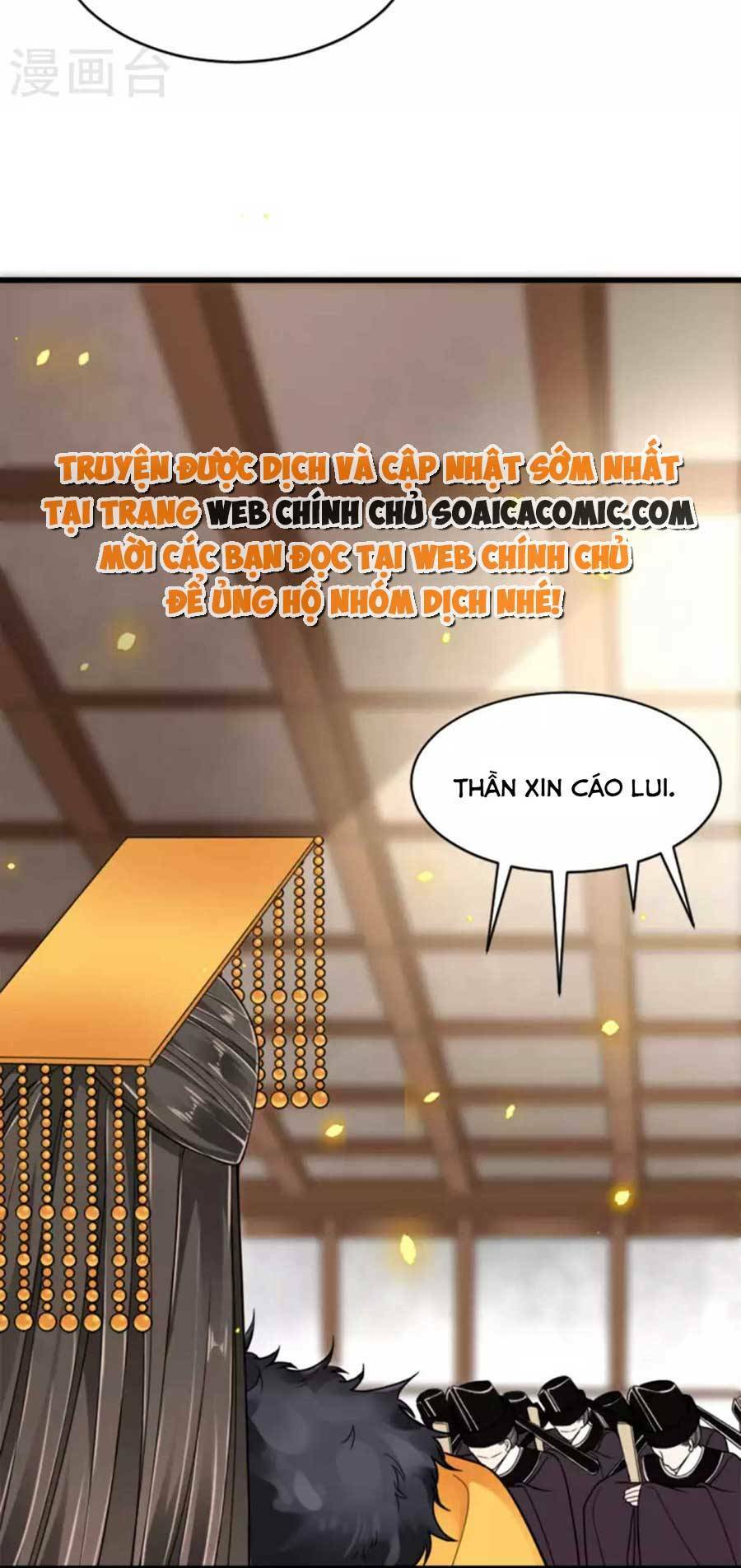 Tướng Quân, Bổn Phi Không Nhận Sủng: Chapter 19