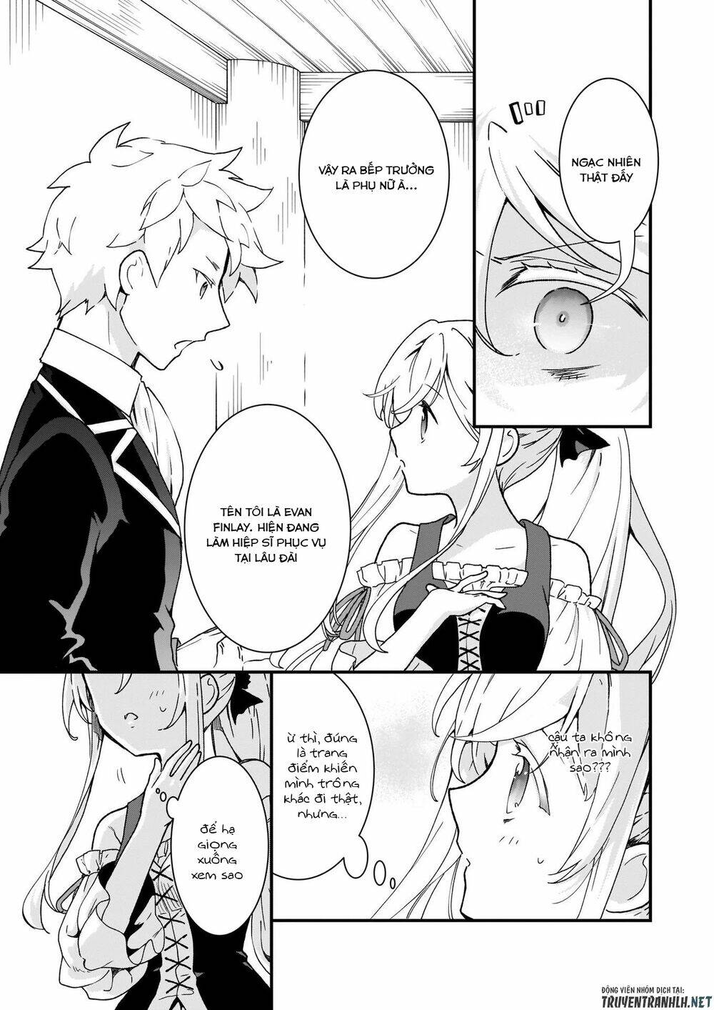 Jimide Medatanai Watashi Wa, Kyou De Owari Ni Shimasu: Chapter 6.1