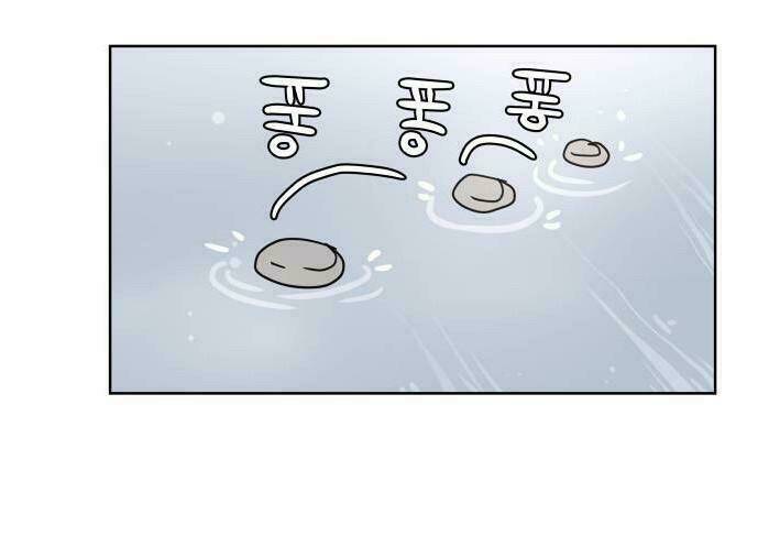 30 Phút Bước Đi Bên Em: Chapter 30.5