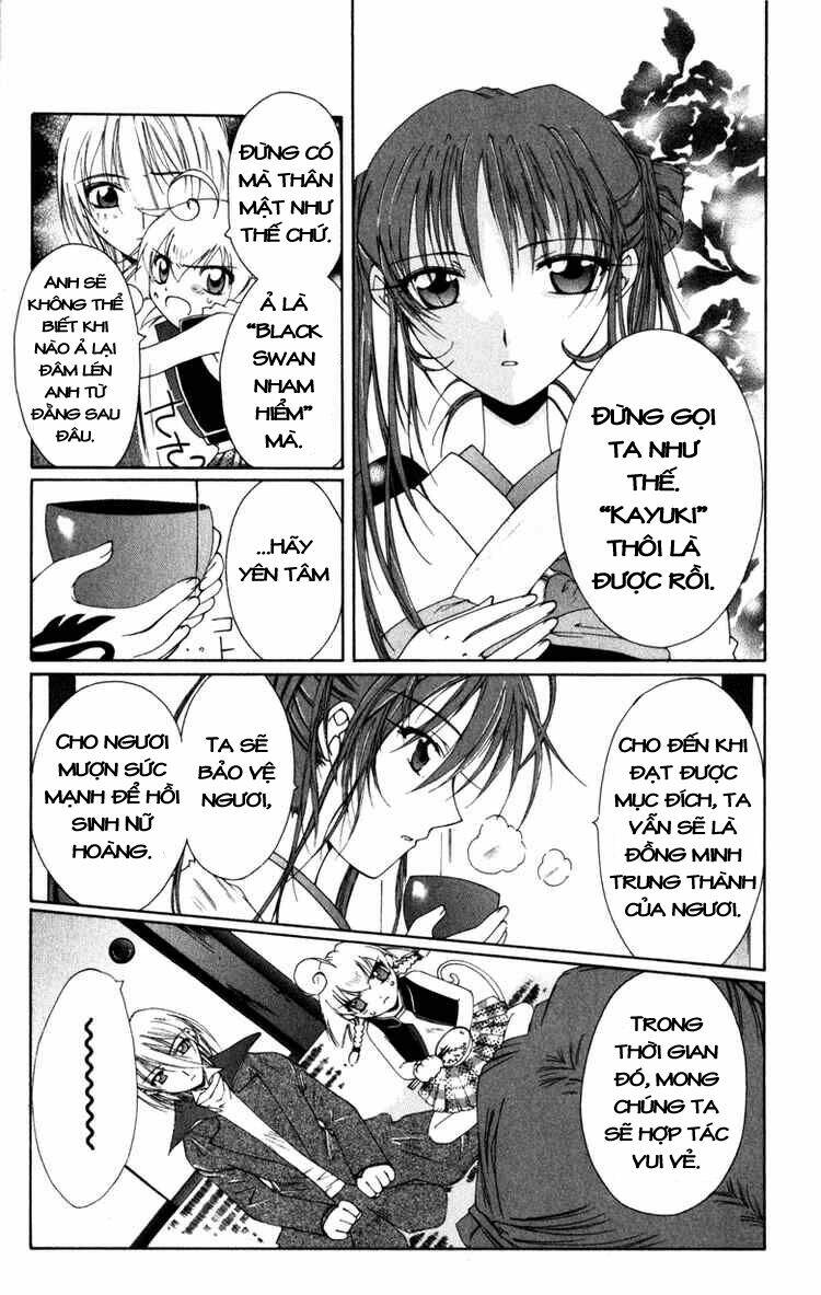 Record of Fallen Vampire: Chapter 5
