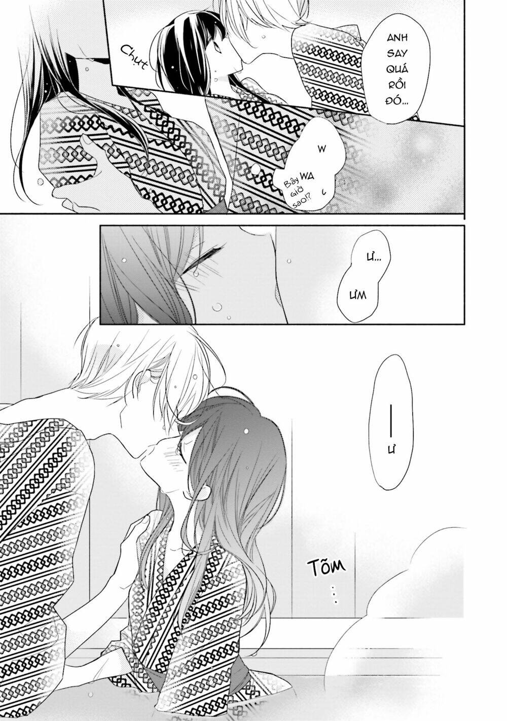 Tsugi Wa Sasetene: Chapter 12