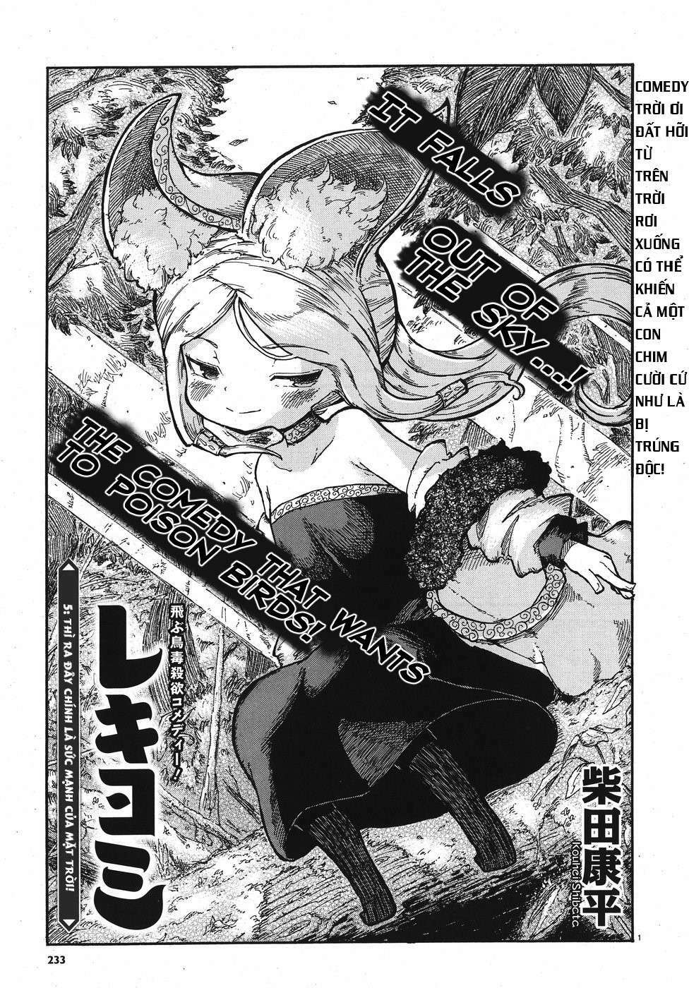 Reki Và Yomi: Chapter 5