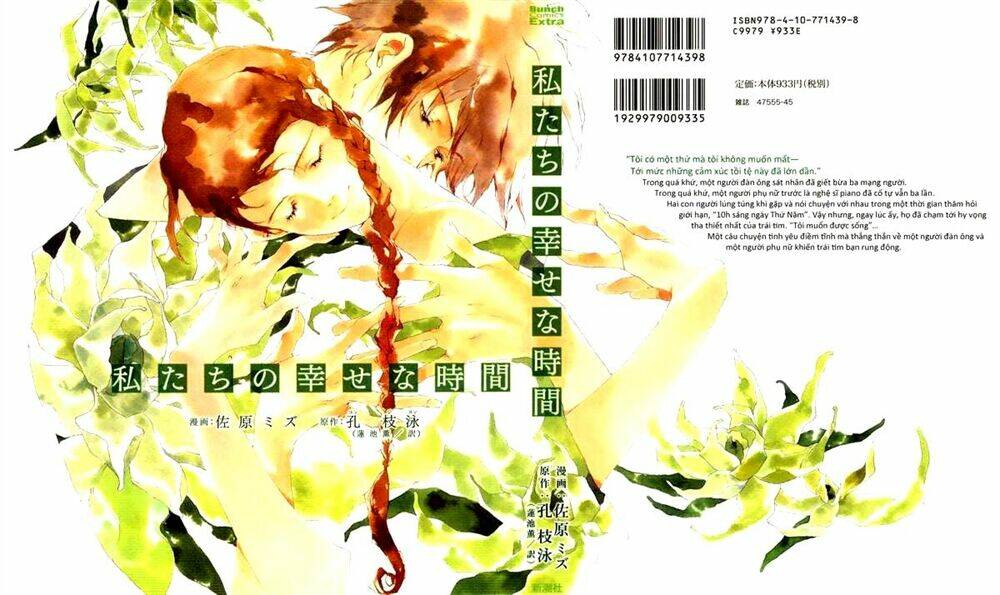 Our Happy Hours: Chapter 1