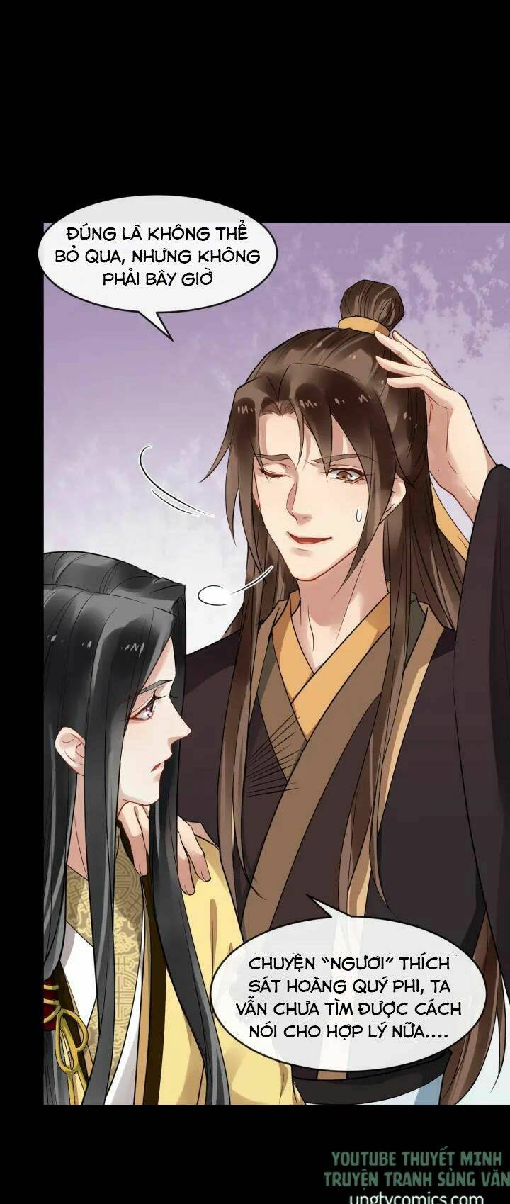 Bồng Sơn Viễn 2: Chapter 45