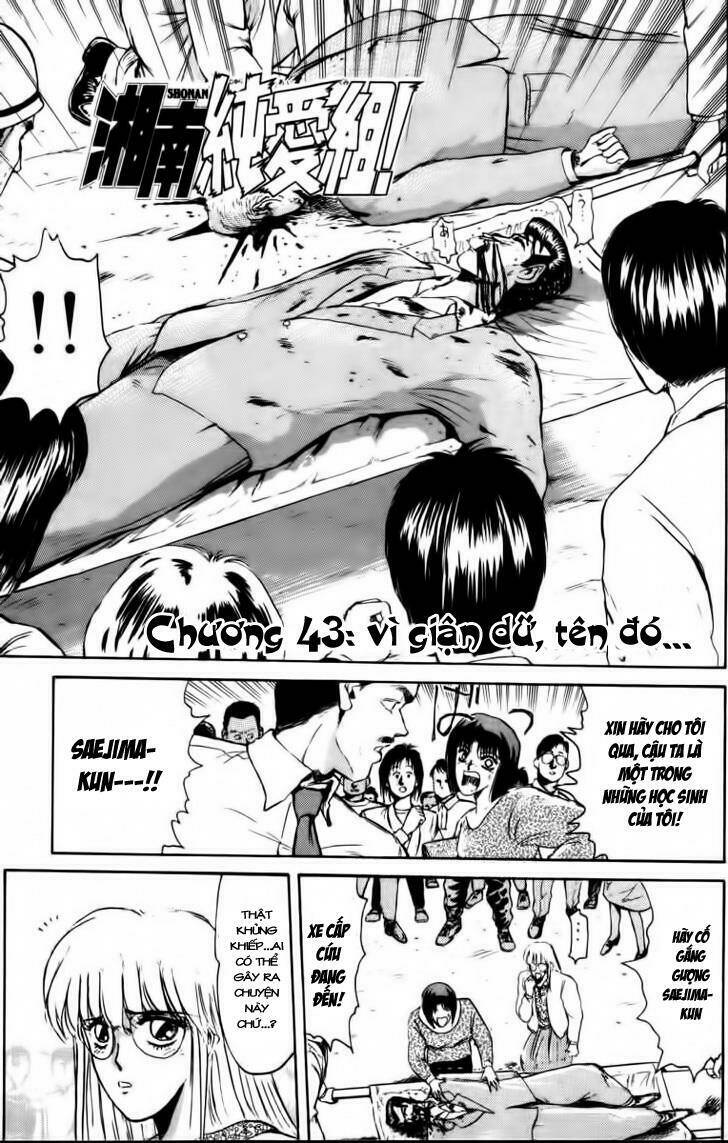 Shonan Junai Gumi: Chapter 43