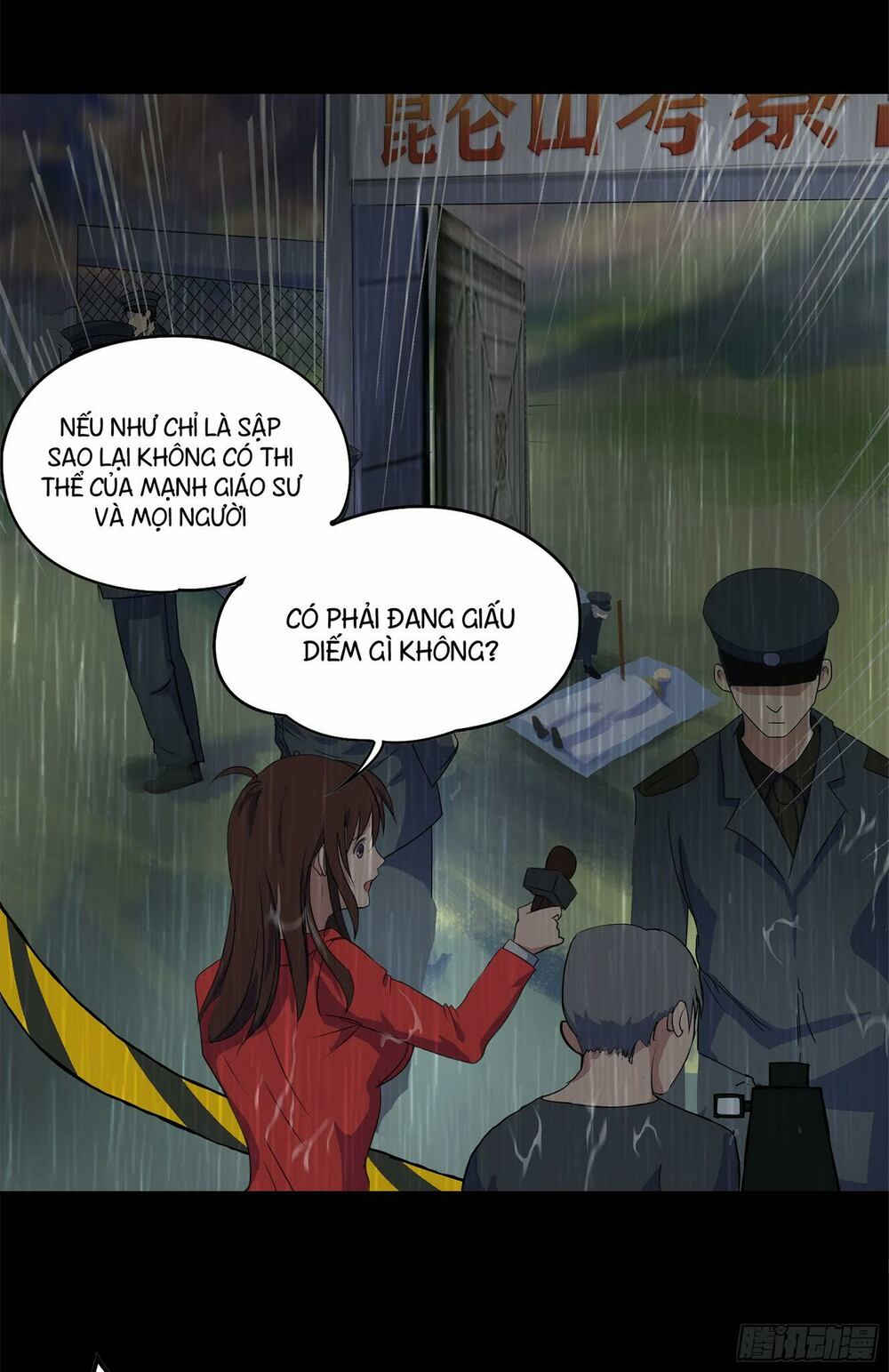 Thanh Đế Truyện: Chapter 1