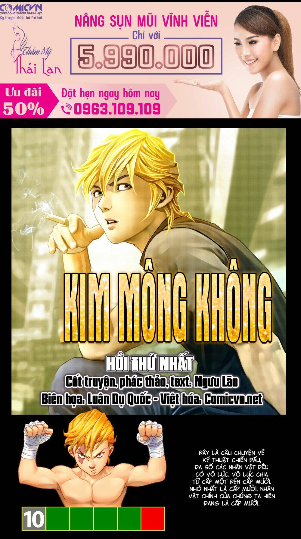 Kim Mông Không Teddy Kim: Chapter 1