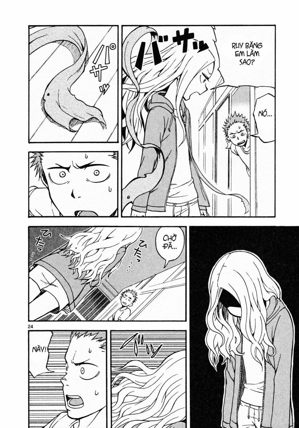 Fudatsuki No Kyoko-Chan: Chapter 1