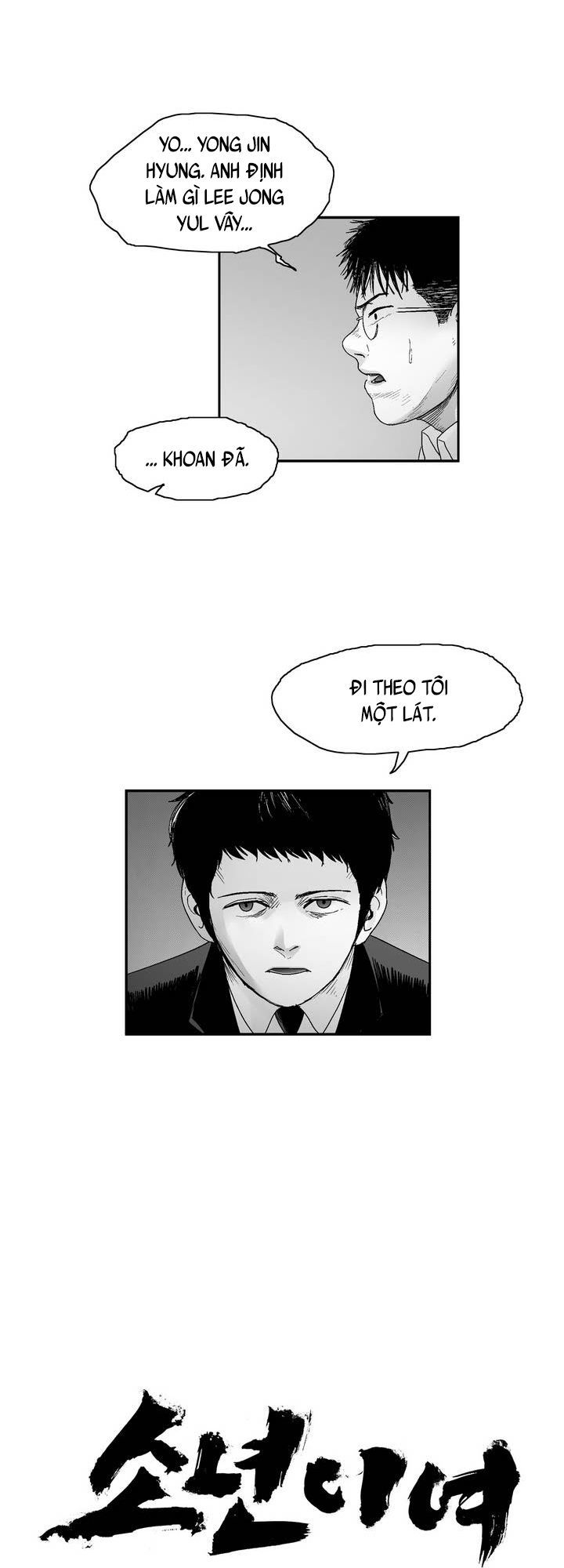 Dear Boy: Chapter 15