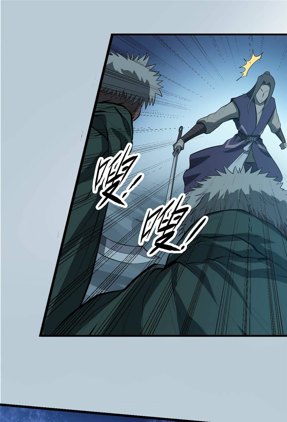 Hiệp Hành Cửu Thiên: Chapter 75