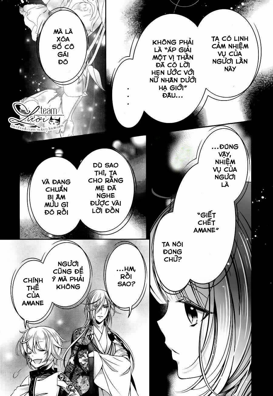 Kami-Sama X Ore-Sama X Danna-Sama!: Chapter 22