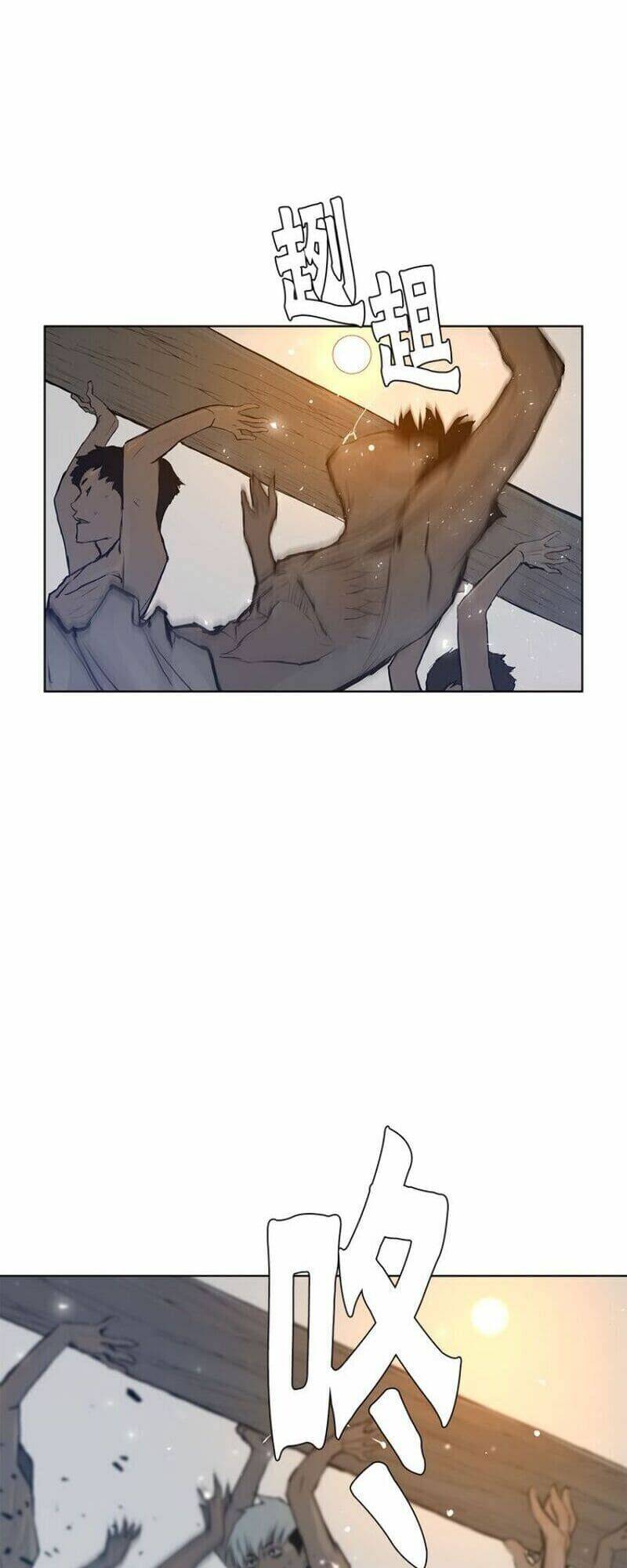 Vinh Quang Kiếm: Chapter 21