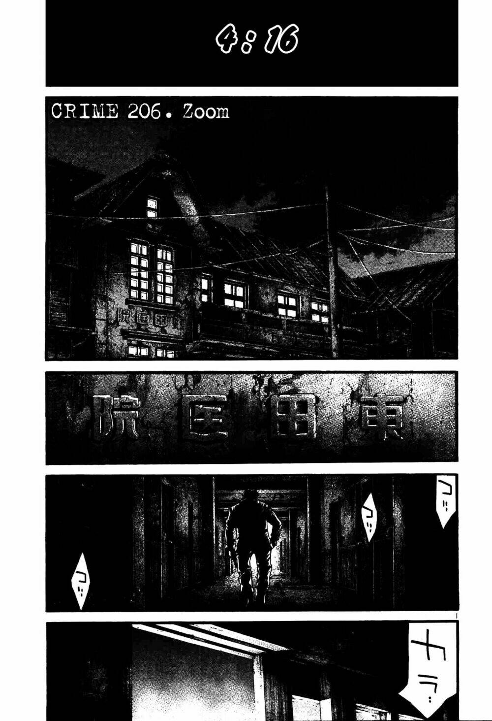 Rainbow: Chapter 206