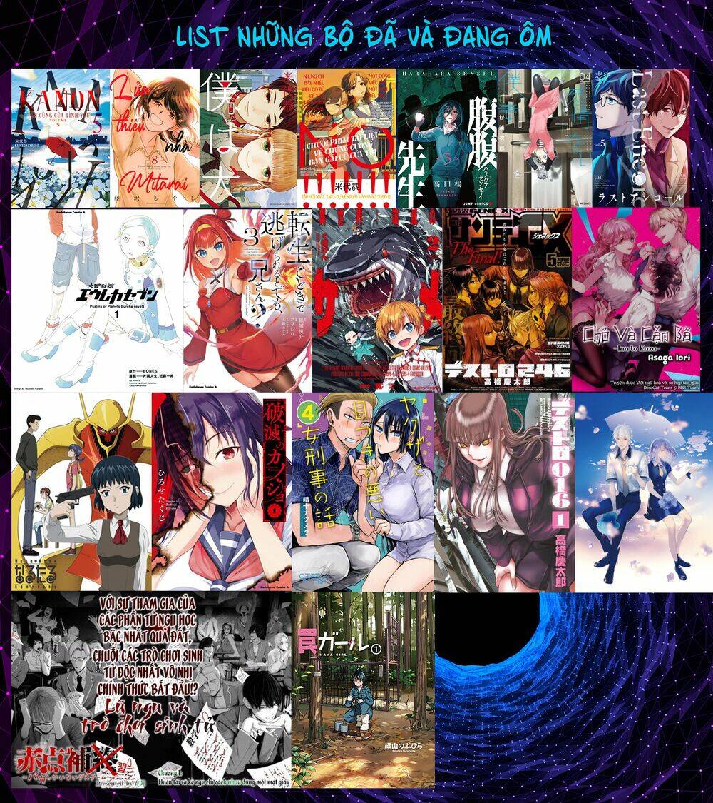 Cô Giáo Mít Ướt: Chapter 27