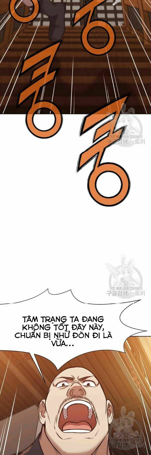 Thiên Võ Chiến Thần: Chapter 41