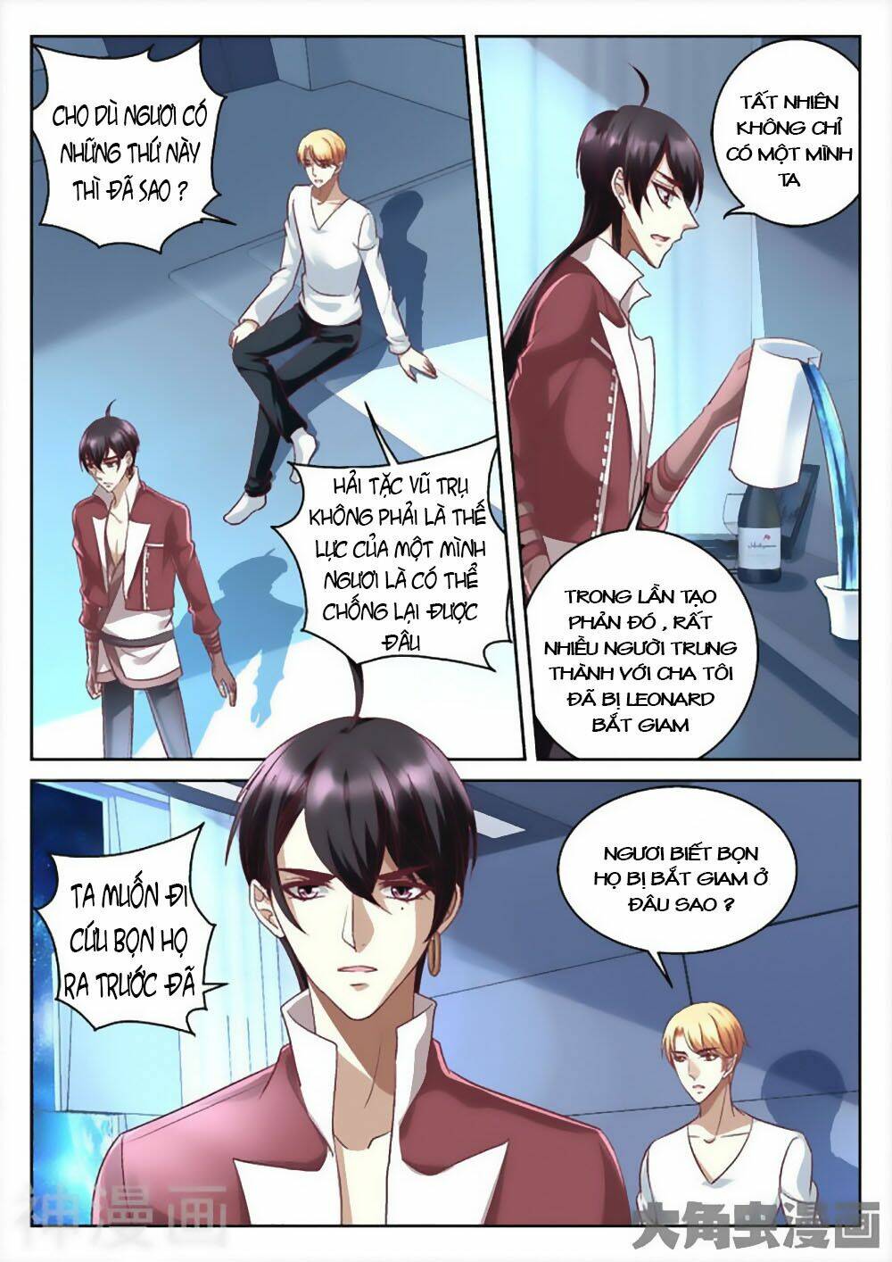 Tinh Hải Mê Long: Chapter 31