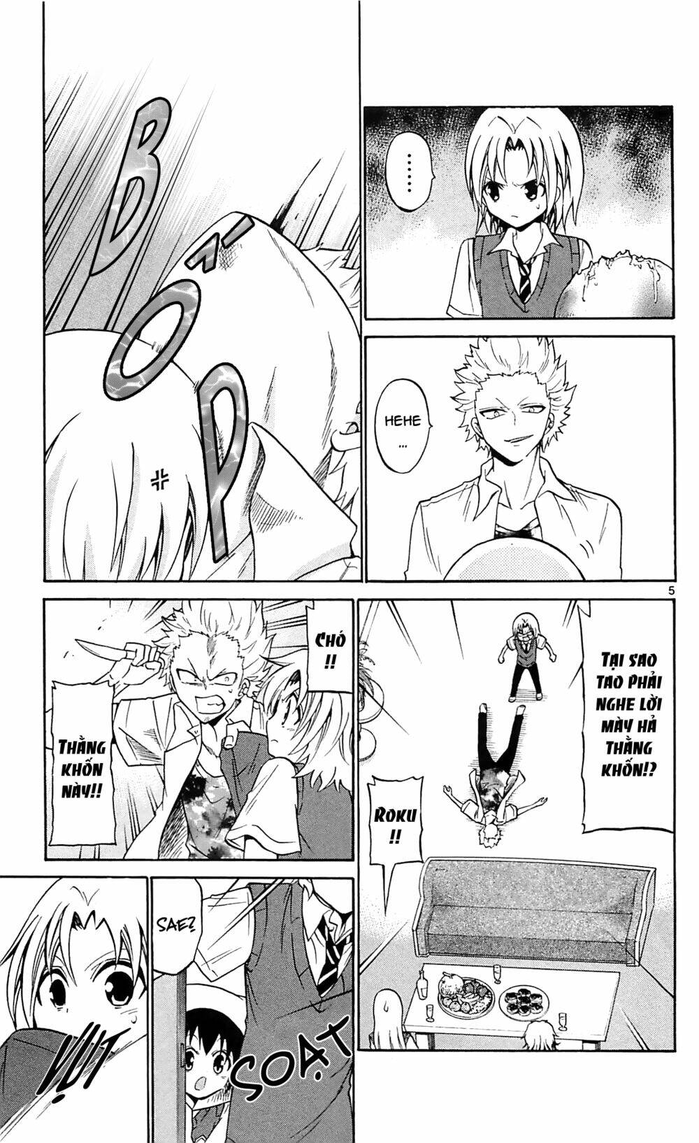 Kunisaki Izumo No Jijou: Chapter 60