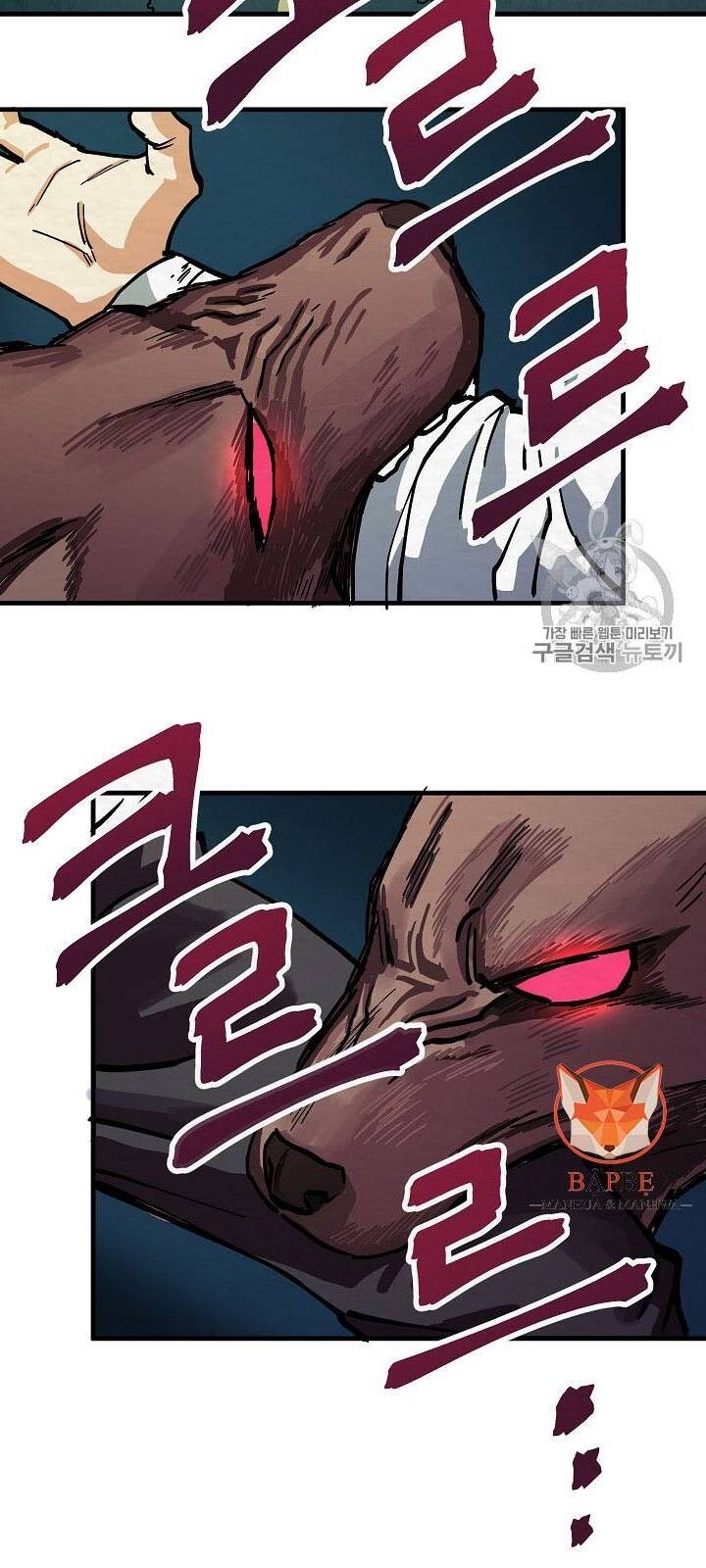 Ark: Chapter 3