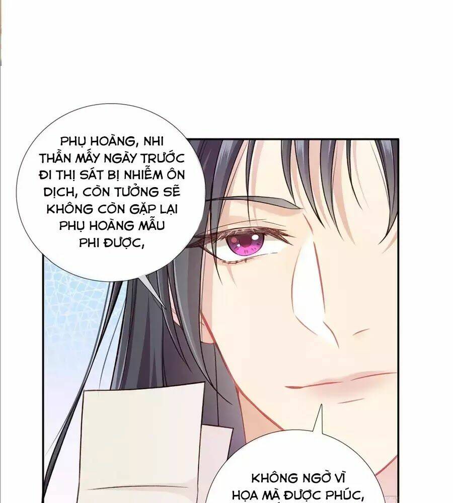 Trọng Sinh Chi Đích Nữ Bất Thiện: Chapter 12