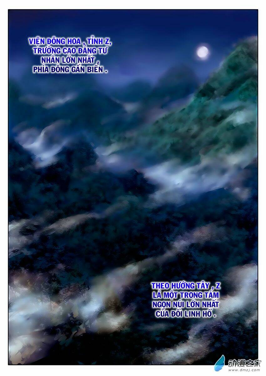 Trường Trung Học Linh Hồ Quái Sự: Chapter 0