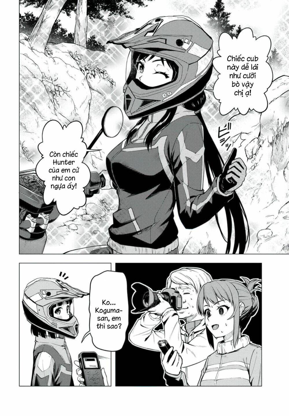 Super Cub: Chapter 33