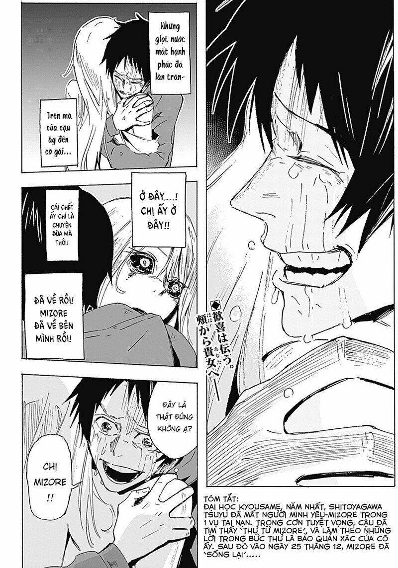 Shikabana ― Wana, Shitai, Koto: Chapter 2