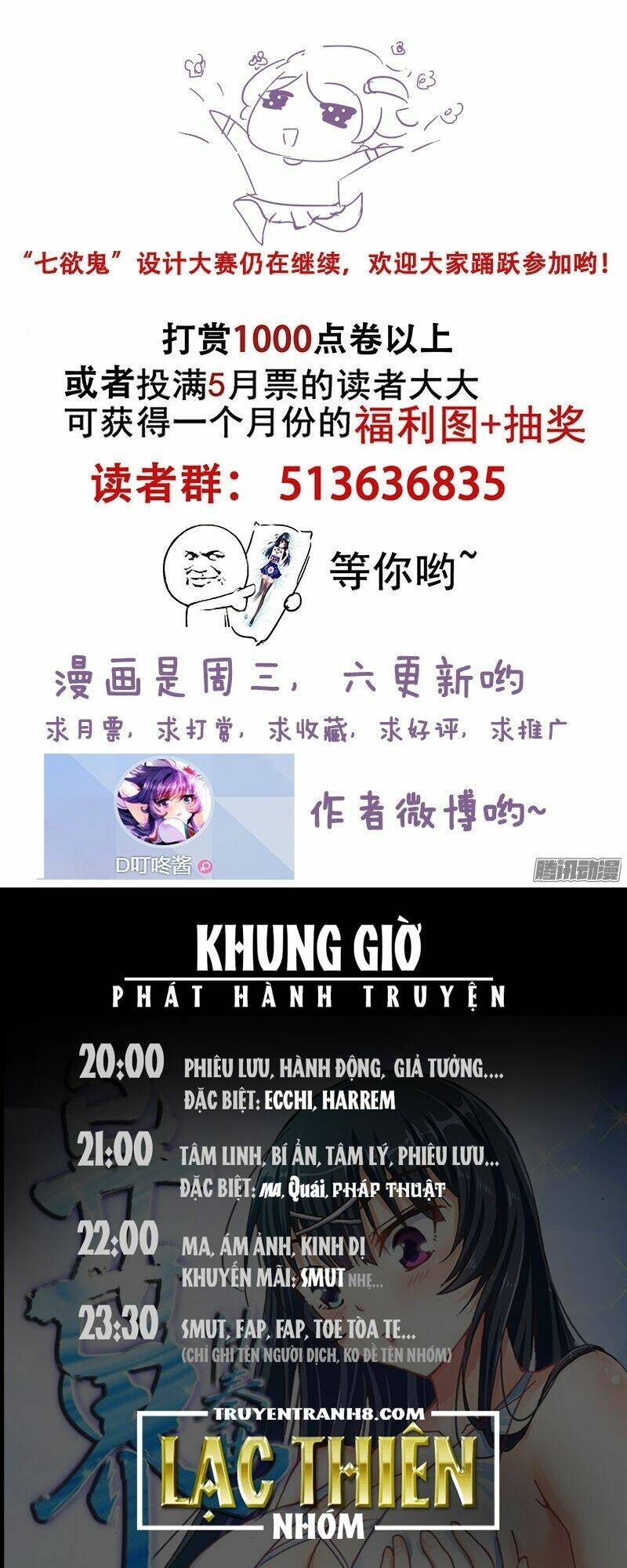 La Sát Đại Nhân Hãy Dừng Chân: Chapter 104