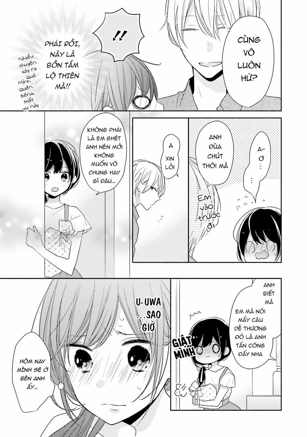 Tsugi Wa Sasetene: Chapter 12