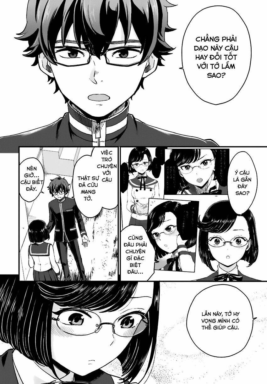 Mayonaka No X Giten: Chapter 15