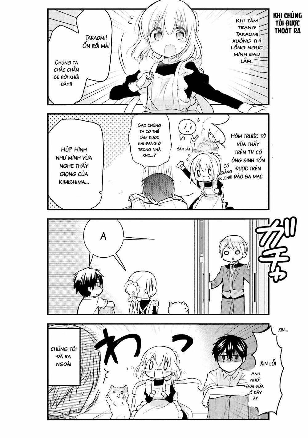 Orenchi No Maid-San: Chapter 15