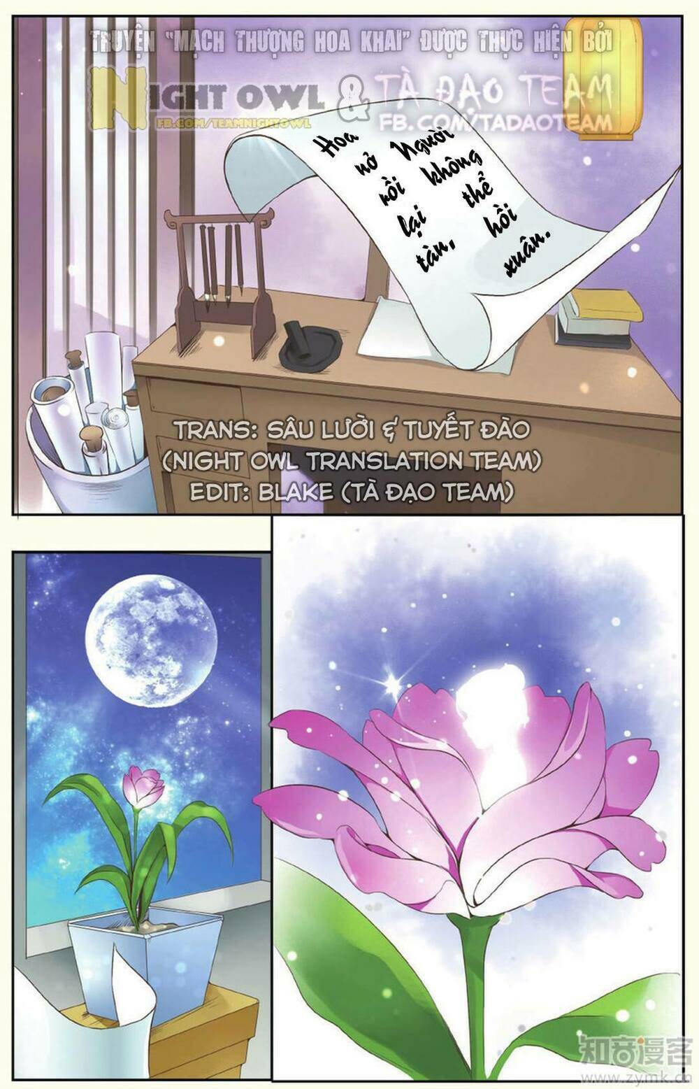 Mạch Thượng Hoa Khai: Chapter 1