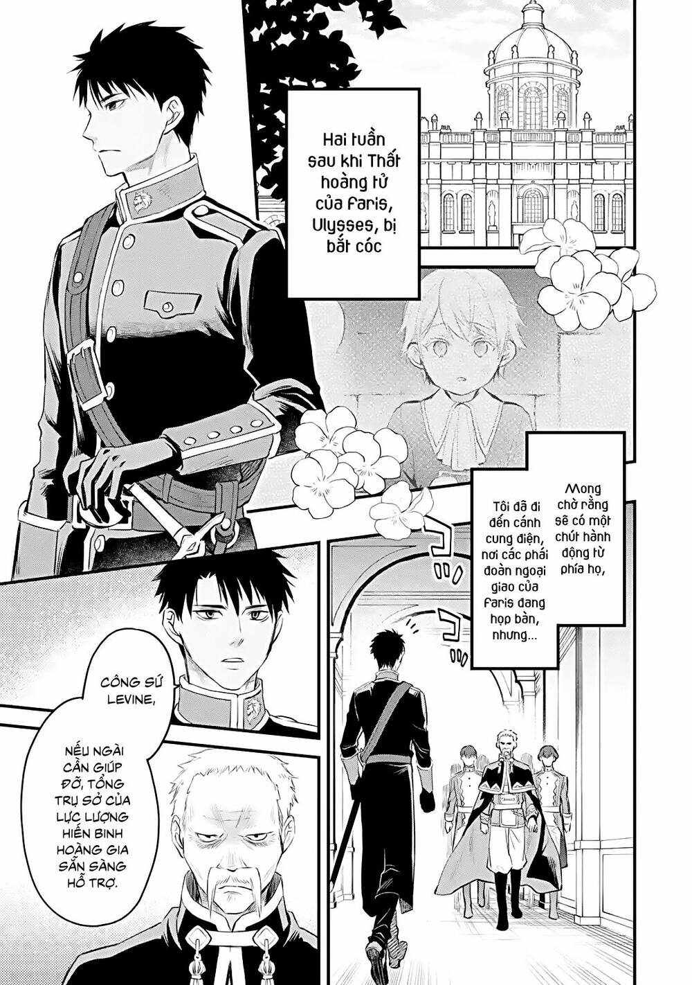 Chén Thánh Của Eris: Chapter 31.1
