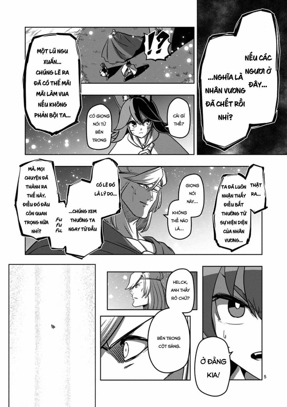 Helck Manga: Chapter 95.1