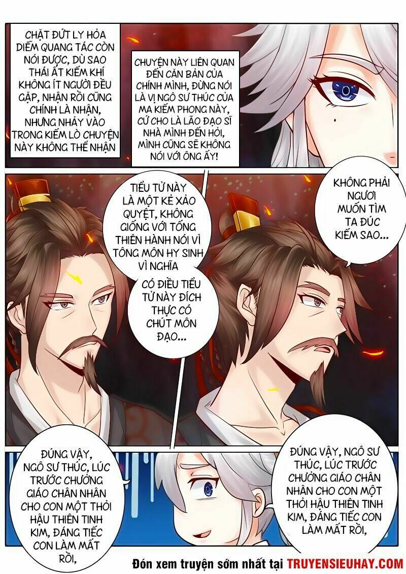 Chư Thiên Ký: Chapter 49