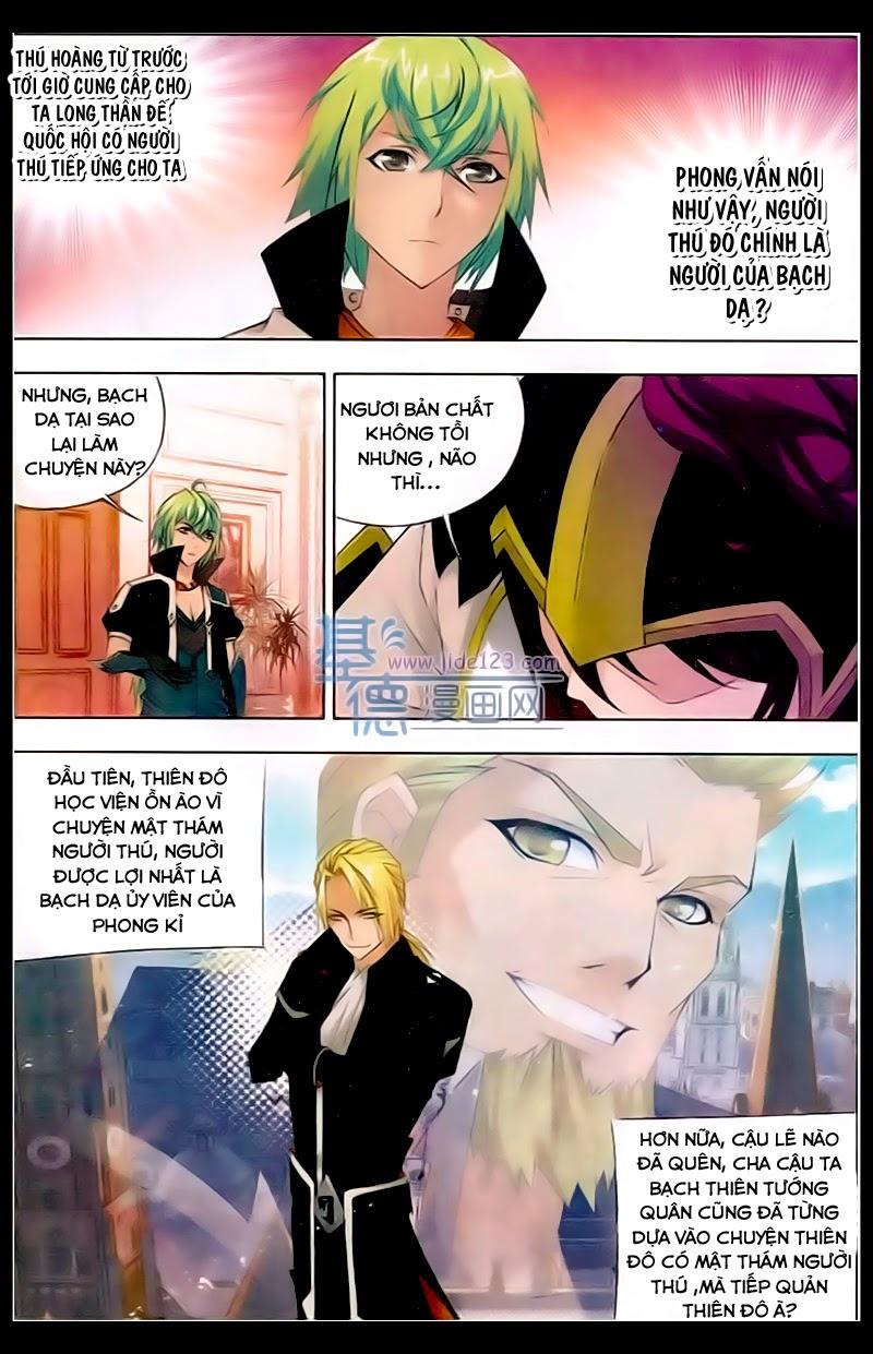 Cuồng Thần: Chapter 24.5