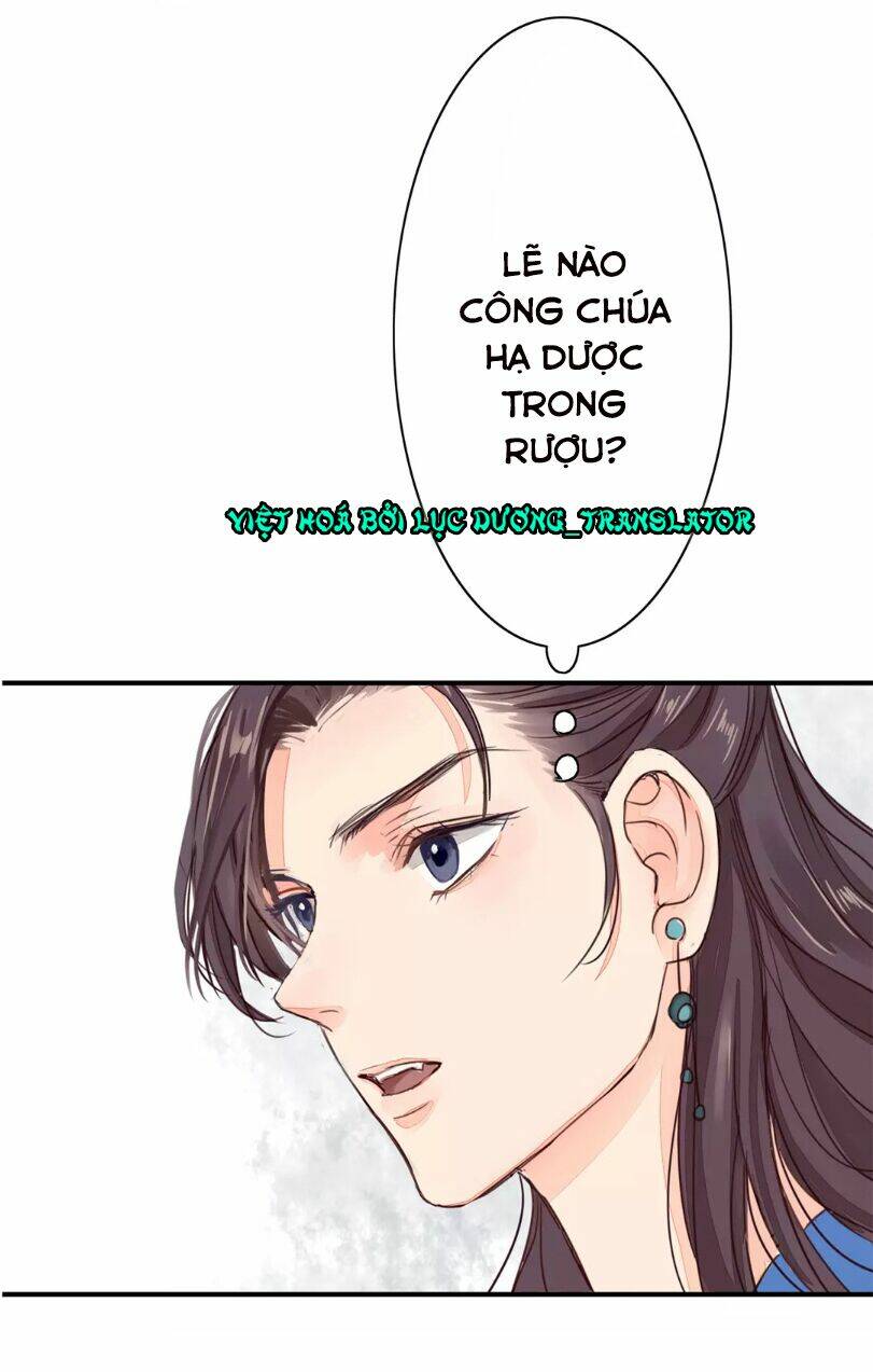 Chỉ Phu Vi Thê: Chapter 21