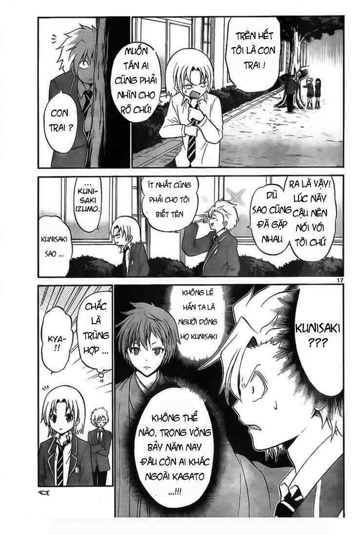 Kunisaki Izumo No Jijou: Chapter 2