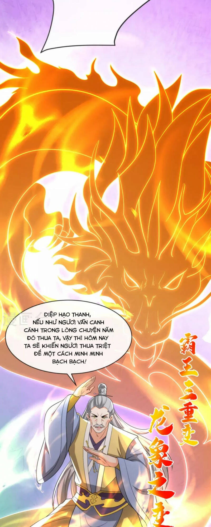 Tôi Phá Vỡ Hào Quang Của Nhân Vật Chính: Chapter 31