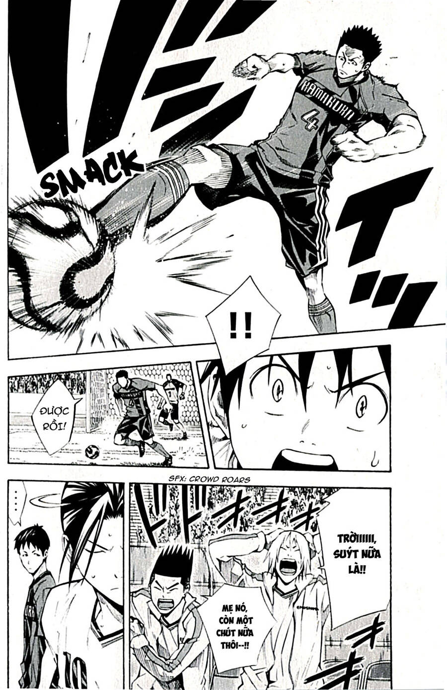 Area No Kishi: Chapter 170