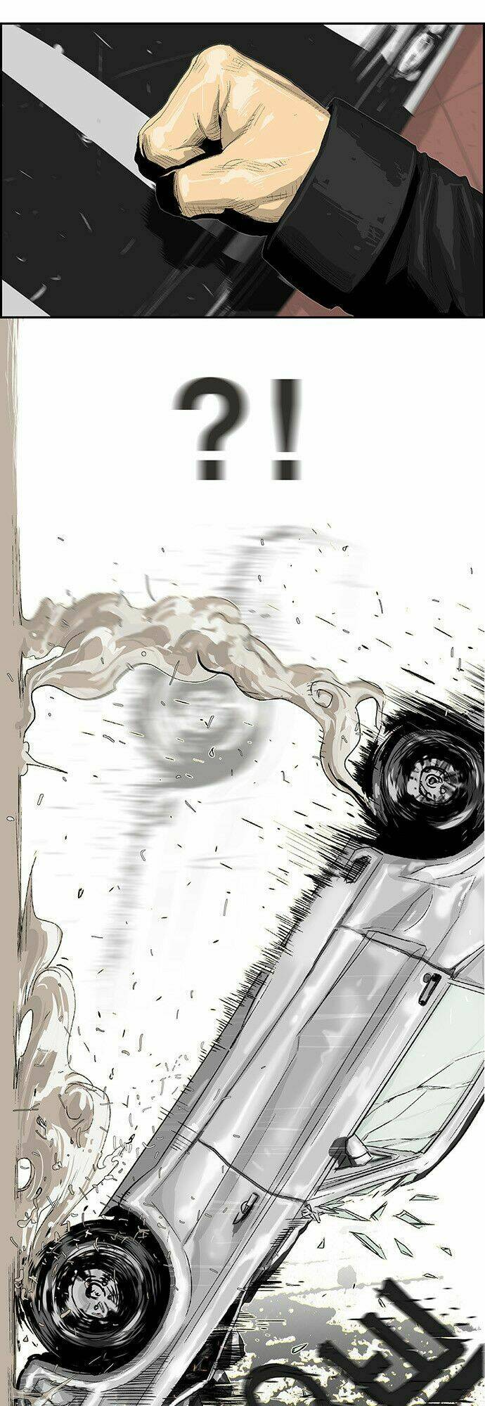 Special Martial Arts Extreme Hell Private High School: Chapter 1