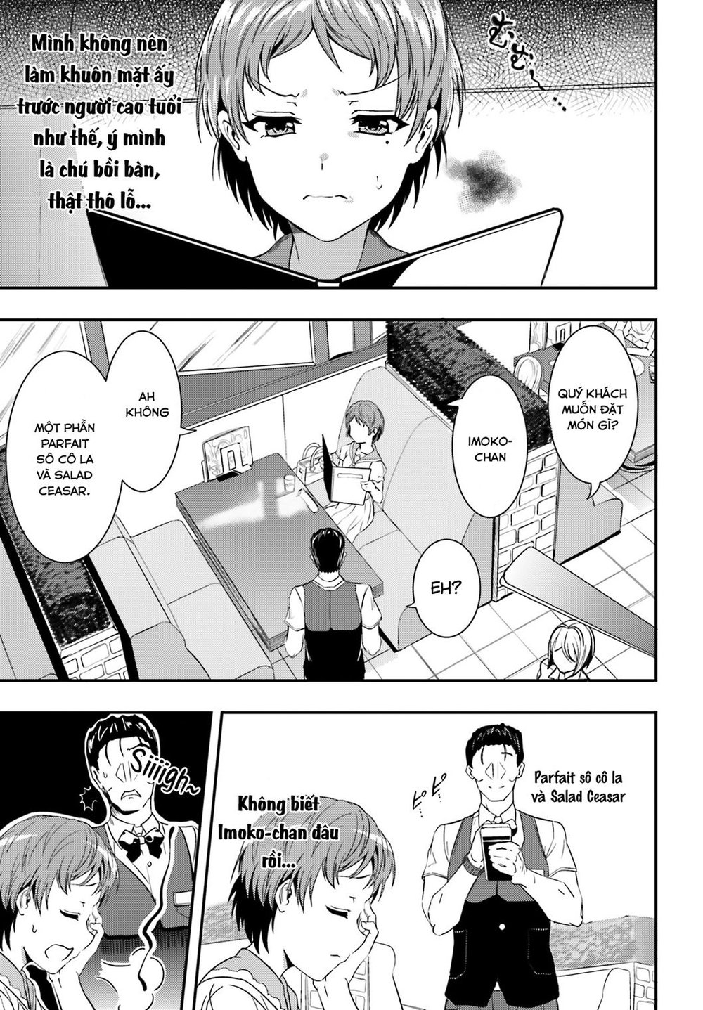 Neeko Wa Tsurai Yo (Series): Chapter 16